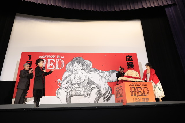 『ONE PIECE FILM RED』終映直前ッ！舞台挨拶（C）尾田栄一郎／2022「ワンピース」製作委員会