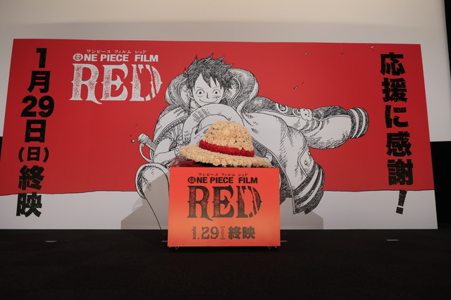 『ONE PIECE FILM RED』終映直前ッ！舞台挨拶（C）尾田栄一郎／2022「ワンピース」製作委員会