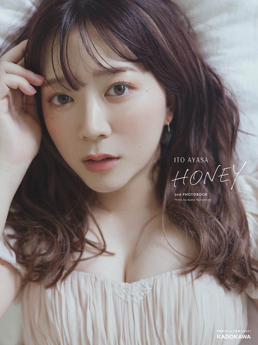 伊藤彩沙 2nd写真集 HONEY 表紙