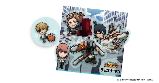 「コトダマン×チェンソーマン」最後の大会 賞品（C）藤本タツキ／集英社・ＭＡＰＰＡ