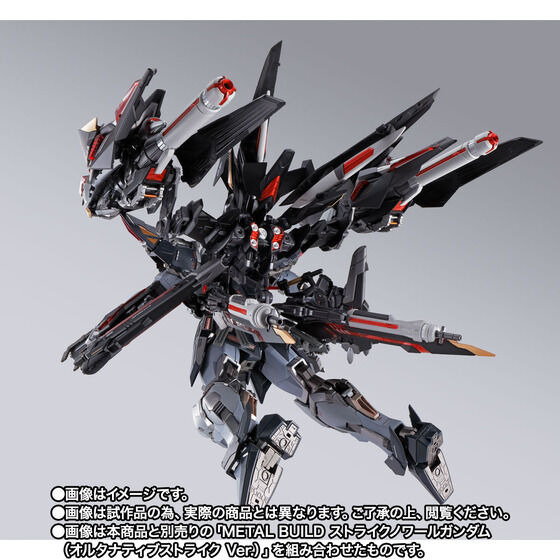 「METAL BUILD ライトニングストライカー（オルタナティブストライク Ver.）」14,300円（税込）（C）創通・サンライズ