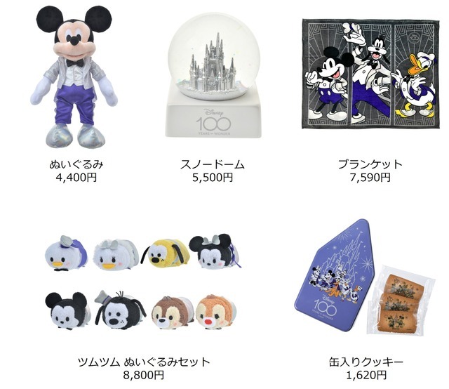 「The Disney100 Platinum Celebration Collection」第1弾商品（C）Disney