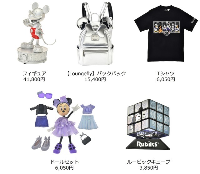 「The Disney100 Platinum Celebration Collection」第2弾商品（C）Disney