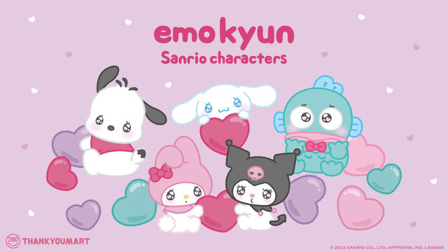 サンリオ「エモきゅん」シリーズ がサンキューマートとコラボ（C）2023 SANRIO CO.,LTD. APPROVAL NO.L635588