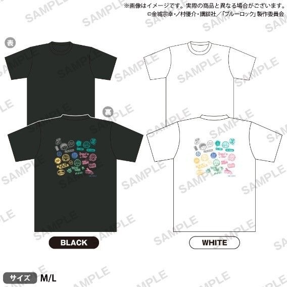 「ブルーロック Showtime!!」ビッグTシャツ Showtime!!　各3,850円(税込)（C）金城宗幸・ノ村優介・講談社／「ブルーロック」製作委員会