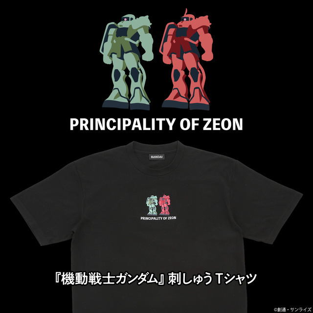 バンダイ「機動戦士ガンダム MS刺しゅう Tシャツ ジオン公国軍モデル」（C）創通・サンライズ