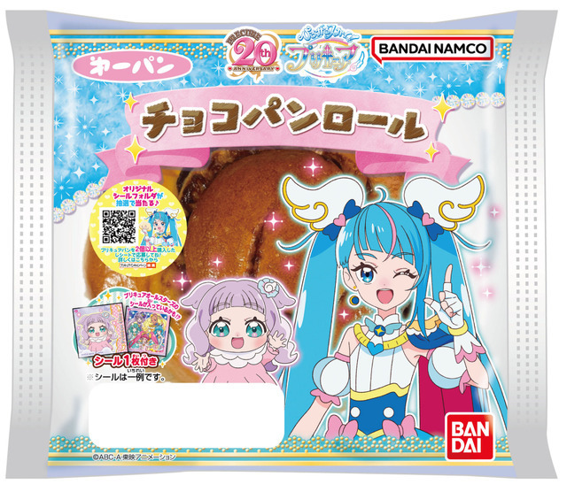 第一屋製パン「プリキュア チョコパンロール」（C）ABC-A・東映アニメーション