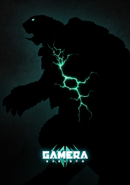 『GAMERA -Rebirth-』（C）2023 KADOKAWA/ GAMERA Rebirth Production committee