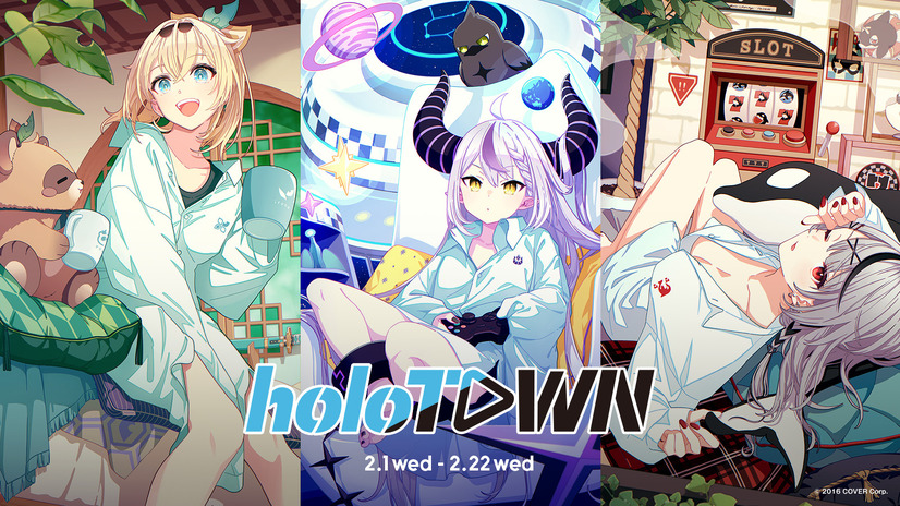 「holoTOWN」イメージ（C）2016 COVER Corp.
