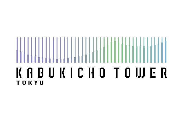 「東急歌舞伎町タワー」
