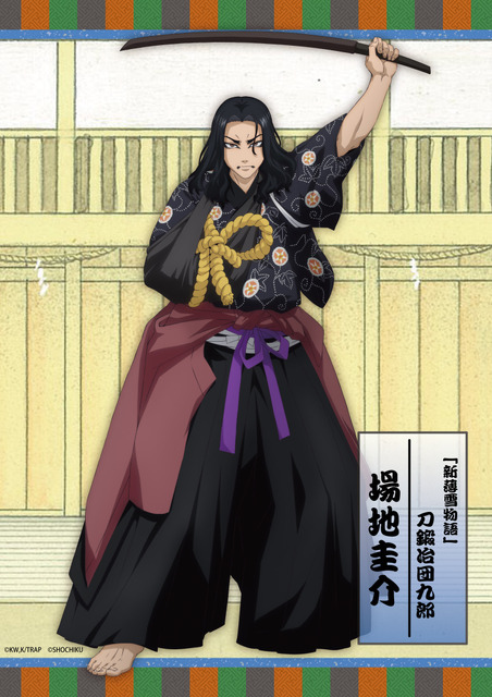 「東京リベンジャーズ×丸井渋谷 歌舞伎ノ舘」場地圭介(C)和久井健・講談社／アニメ「東京リベンジャーズ」製作委員会(C)SHOCHIKU