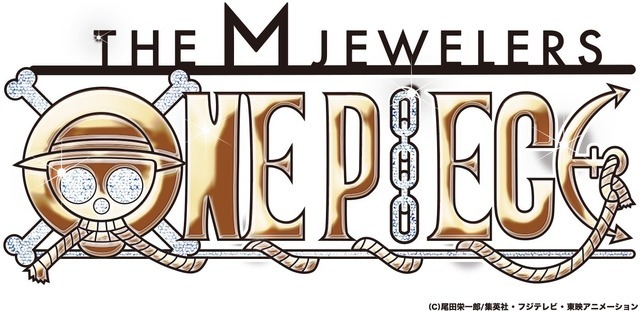 The M Jewelersが『ワンピース』限定ジュエリーコレクション発売（C）尾田栄一郎／集英社・フジテレビ・東映アニメーション