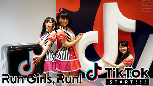 Run Girls, Run！初のライブツアーを完走！新曲「Break the Blue!!」が2月6日に発売決定！TikTokにオフィシャルアカウント開設！