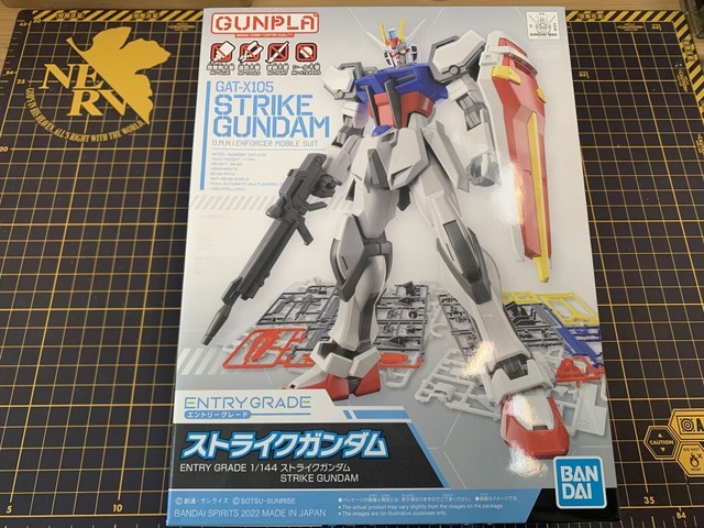 「EG ストライクガンダム」770円（税込）◎撮影：降月海弥