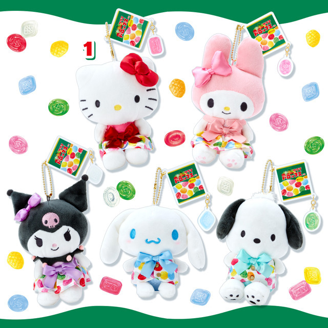 「サクマドロップス＆マスコットホルダー」全5種が発売（C）SAKUMA （C）’23 SANRIO