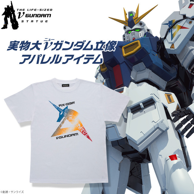 実物大νガンダム立像 フルカラーTシャツ（C）創通・サンライズ