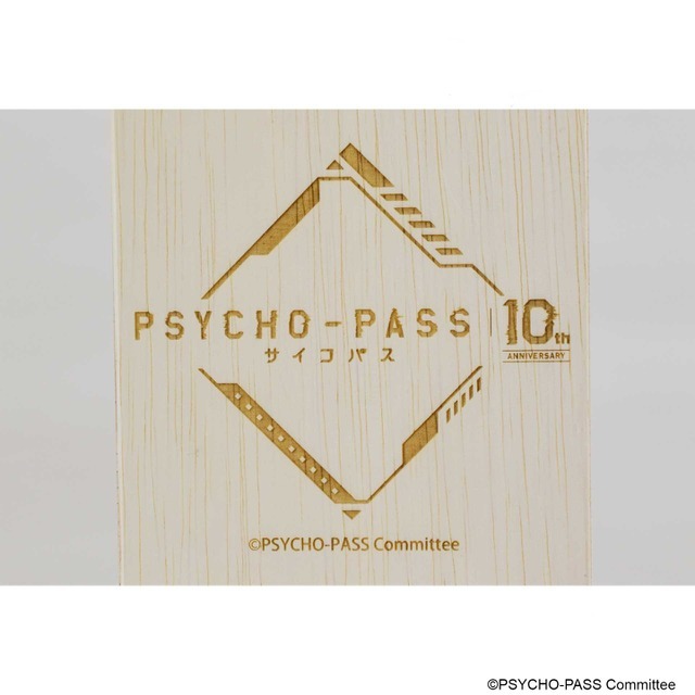 彫刻ボトル「PSYCHO-PASS 10th ANNIVERSARY」01/狡噛 慎也(日本酒)(公式イラスト)(清酒)【お酒】（C）サイコパス製作委員会