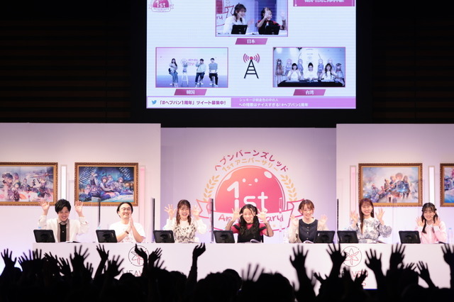 【#ヘブバン1周年】3時間にも及んだ記念配信を、展示あり物販ありのイベント会場より現地レポート！