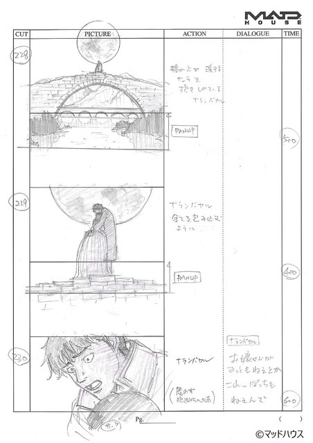 映画『金の国 水の国』絵コンテ（C）岩本ナオ／小学館（C）2023「金の国 水の国」製作委員会