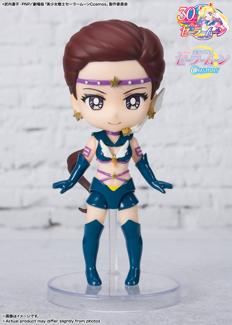 「Figuarts mini セーラースターメイカー-Cosmos edition-」2,970円（税込）（C）武内直子・PNP／劇場版「美少女戦士セーラームーン Cosmos」製作委員会