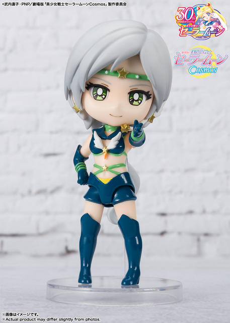 「Figuarts mini セーラースターヒーラー-Cosmos edition-」2,970円（税込）（C）武内直子・PNP／劇場版「美少女戦士セーラームーン Cosmos」製作委員会