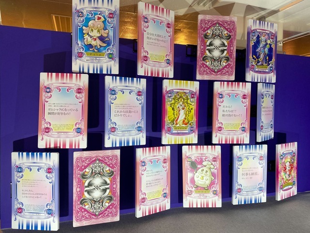 「全プリキュア展 ～20th Anniversary Memories～」プリキュアカードウォール（C）ABC-A・東映アニメーション