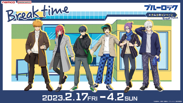 「ブルーロック×ナムコキャンペーン Break time」が開催（C）金城宗幸・ノ村優介・講談社／「ブルーロック」製作委員会（C）Bandai Namco Amusement Inc.