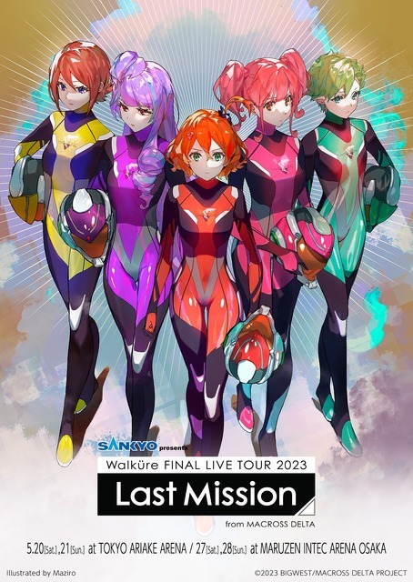 「SANKYO presents ワルキューレ FINAL LIVE TOUR 2023 ～Last Mission～」（C）2022 BIGWEST/MACROSS DELTA PROJECT