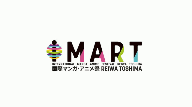 IMART（国際マンガ・アニメ祭 Reiwa Toshima）2022