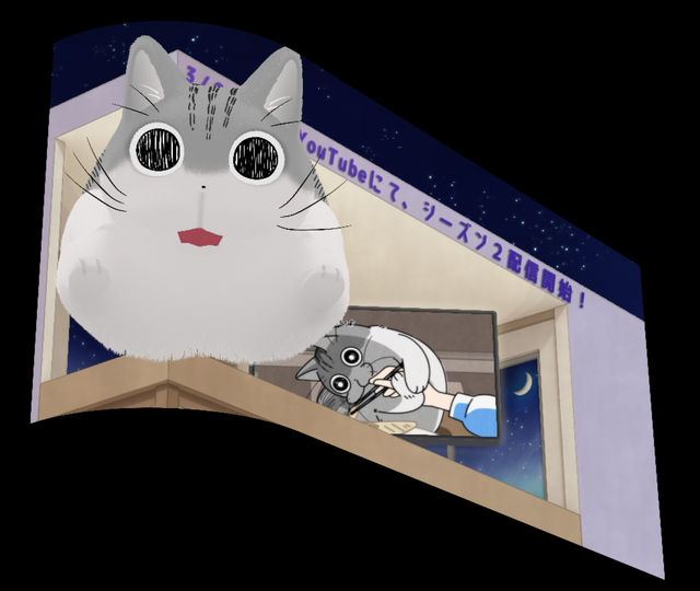 『夜は猫といっしょ』3Dビジョン（C）キュル Z・KADOKAWA/夜は猫といっしょ