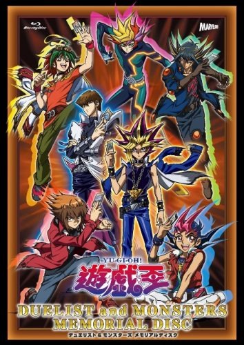 Yugioh-BD_c14-0112