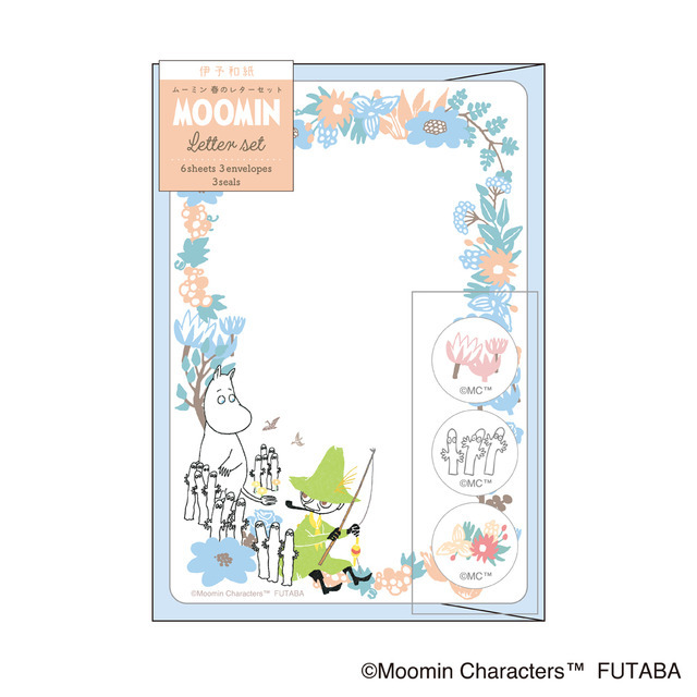 郵便局限定『ムーミン』の「レターセット つり」（C）Moomin Characters　FUTABA