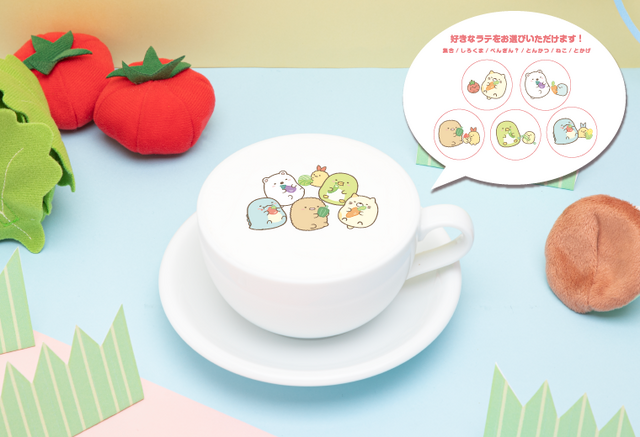 「すみっコぐらしカフェ～　ようこそ！たべもの王国～」ほっとカフェラテ（C）2023 San-X Co., Ltd. All Rights Reserved.