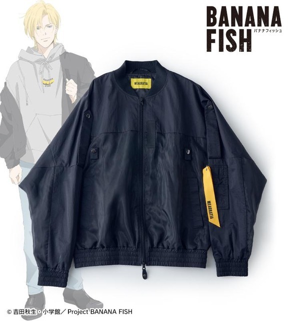 meagratia×TVアニメ『BANANA FISH』MA-1 Blouson（C）吉田秋生・小学館／Project BANANA FISH