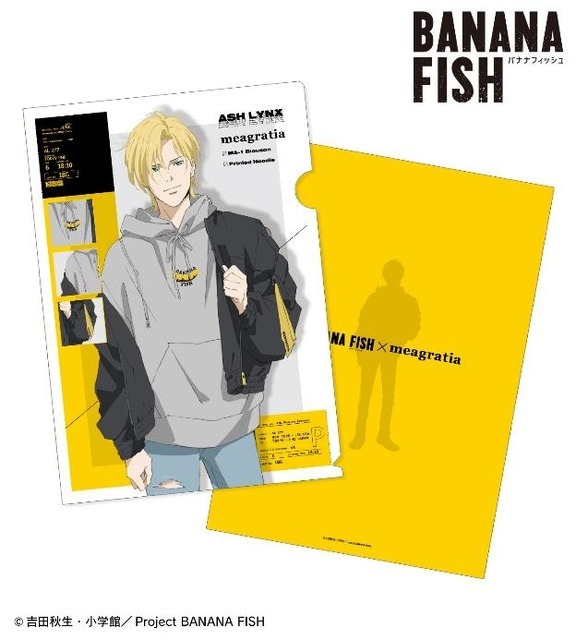 『BANANA FISH』meagratiaコラボ 描き下ろしイラスト 私服ver. クリアファイル3枚セット（C）吉田秋生・小学館／Project BANANA FISH