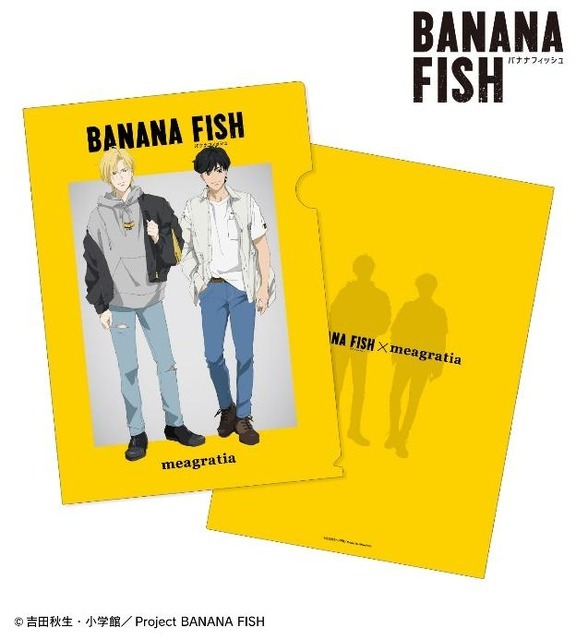 『BANANA FISH』meagratiaコラボ 描き下ろしイラスト 私服ver. クリアファイル3枚セット（C）吉田秋生・小学館／Project BANANA FISH