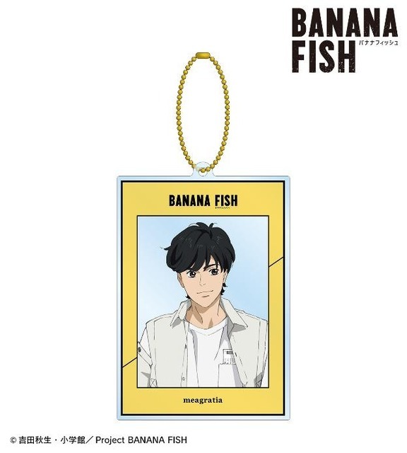 『BANANA FISH』meagratiaコラボ 描き下ろしイラスト 私服ver. BIGアクリルキーホルダー（C）吉田秋生・小学館／Project BANANA FISH