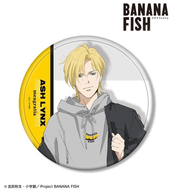 『BANANA FISH』meagratiaコラボ 描き下ろしイラスト 私服ver. BIG缶バッジ（C）吉田秋生・小学館／Project BANANA FISH