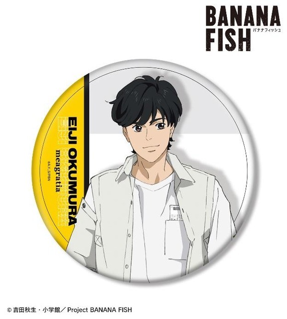 『BANANA FISH』meagratiaコラボ 描き下ろしイラスト 私服ver. BIG缶バッジ（C）吉田秋生・小学館／Project BANANA FISH