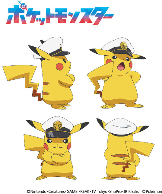 新シリーズ テレビアニメ『ポケットモンスター』キャプテンピカチュウ（C）Nintendo・Creatures・GAME FREAK・TV Tokyo・ShoPro・JR Kikaku （C）Pokémon