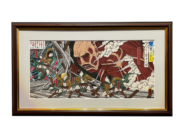 進撃の巨人 浮世絵木版画『巨人襲来之図』(C)諫山創・講談社／「進撃の巨人」The Final Season製作委員会