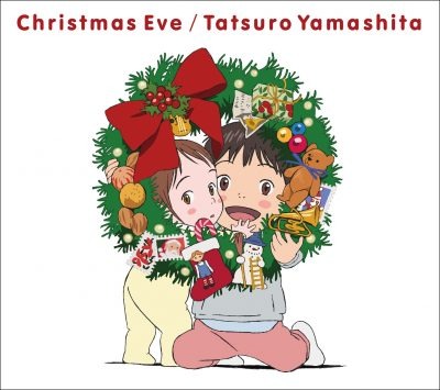 クリスマスソングの王道！⼭下達郎「クリスマス・イブ」のジャケットで映画『未来のミライ』とコラボ！