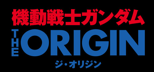 『機動戦士ガンダム』40周年プロジェクト「閃光のハサウェイ」から動くガンダムまで！発表内容総まとめ