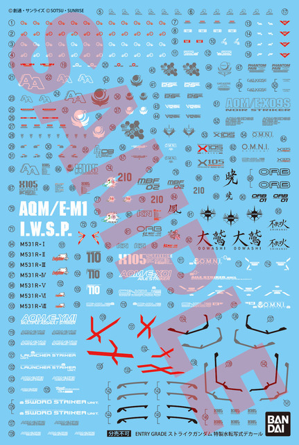 「ガンプラが絶対にうまくなる10の製作テクニック ENTRY GRADE ストライクガンダム編」1,595円（税込）（C）創通・サンライズ