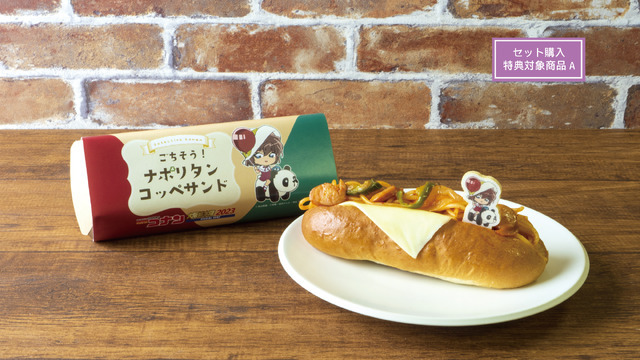 名探偵コナン大阪城本陣SPECIAL SHOP「ごちそう！ナポリタンコッペサンド」（C）青山剛昌／小学館・読売テレビ・TMS1996