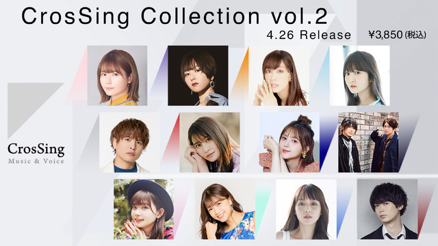 CrosSing Collection vol.2