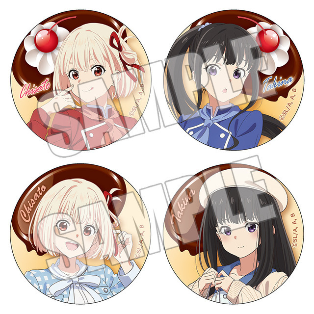 リコリス・リコイル × アトレ秋葉原「Anisugarプリン」付属缶バッジ（C）Spider Lily／アニプレックス・ABCアニメーション・BS11