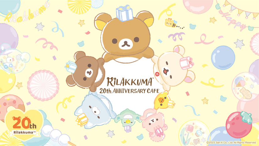 「RILAKKUMA 20th ANNIVERSARY CAFE」（C）2023 San-X Co., Ltd. All Rights Reserved.
