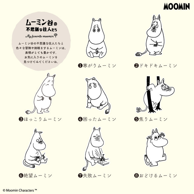 POPUP SHOP「ムーミン谷の不思議な住人たち by VILLAGE/VANGUARD」が期間限定オープン（C）Moomin Characters