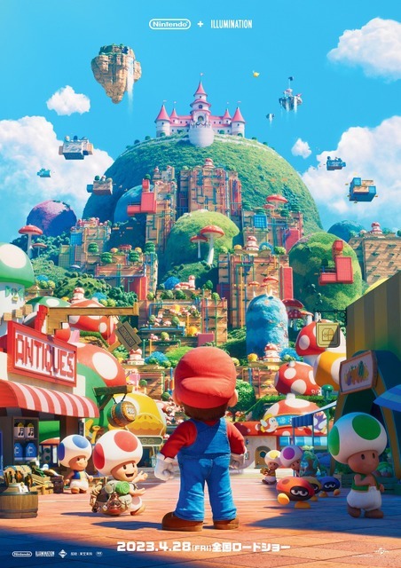 『ザ・スーパーマリオブラザーズ・ムービー』ポスター（C）2022 Nintendo and Universal Studios